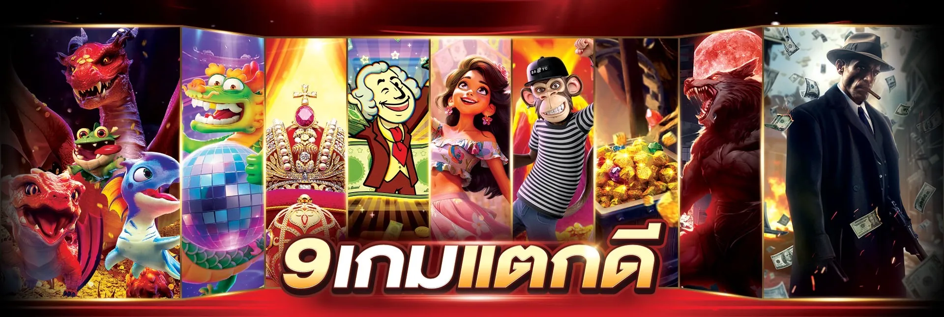 สล็อต ยูฟ่า 3 เอ็ม